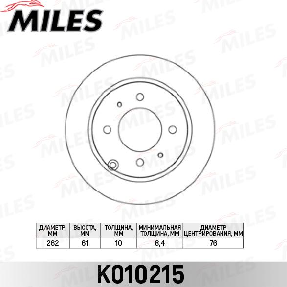 Miles K010215 - Тормозной диск avtokuzovplus.com.ua