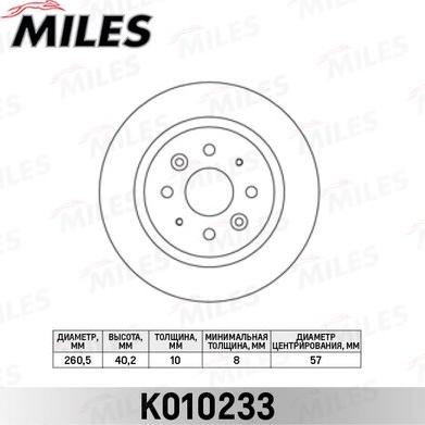 Miles k010233 - Тормозной диск autodnr.net