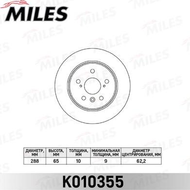 Miles K010355 - Гальмівний диск autocars.com.ua