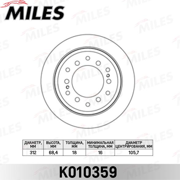 Miles K010359 - Гальмівний диск autocars.com.ua