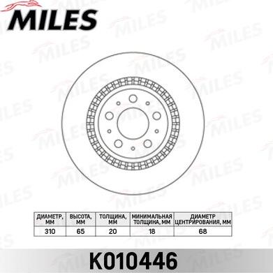 Miles K010446 - Тормозной диск avtokuzovplus.com.ua