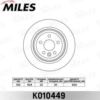 Miles K010449 - Гальмівний диск autocars.com.ua