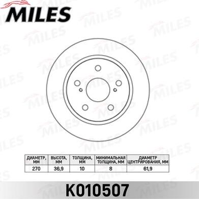 Miles K010507 - Гальмівний диск autocars.com.ua