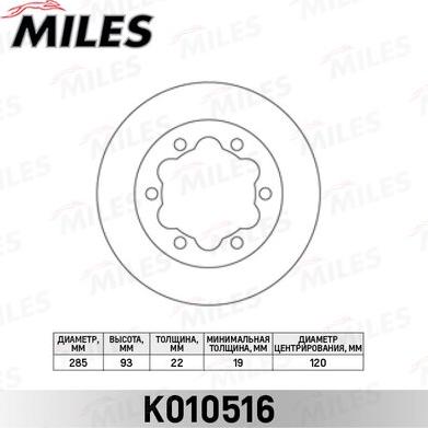 Miles K010516 - Гальмівний диск autocars.com.ua