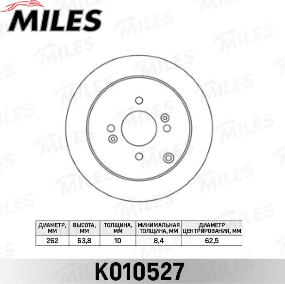 Miles K010527 - Тормозной диск avtokuzovplus.com.ua