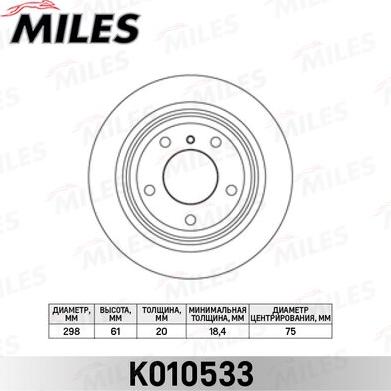 Miles K010533 - Гальмівний диск autocars.com.ua