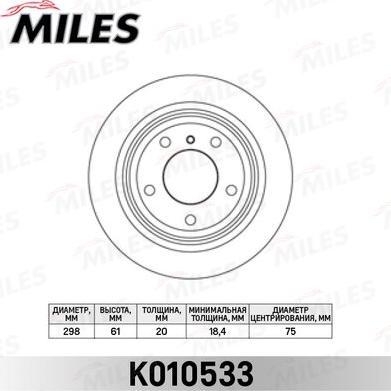 Miles K010533 - Тормозной диск avtokuzovplus.com.ua