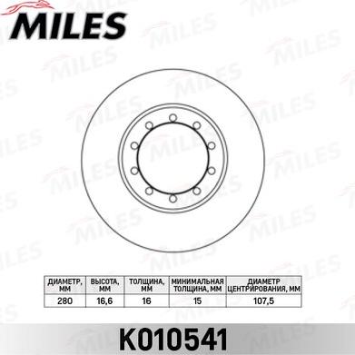 Miles K010541 - Гальмівний диск autocars.com.ua