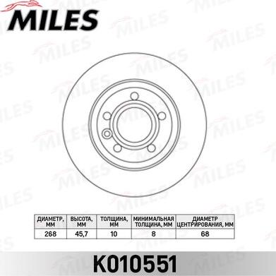 Miles K010551 - Тормозной диск avtokuzovplus.com.ua