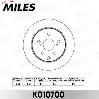 Miles K010700 - Гальмівний диск autocars.com.ua
