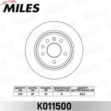 Miles K011500 - Гальмівний диск autocars.com.ua