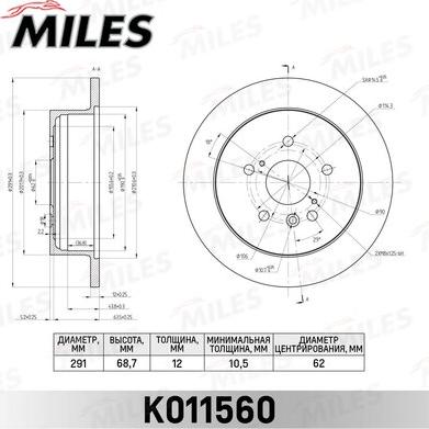 Miles K011560 - Гальмівний диск autocars.com.ua