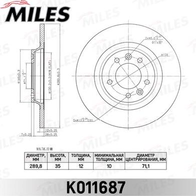Miles K011687 - Гальмівний диск autocars.com.ua