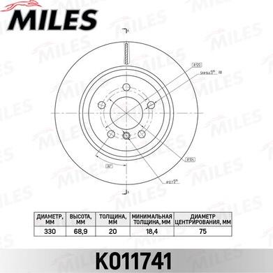 Miles K011741 - Гальмівний диск autocars.com.ua