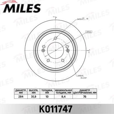 Miles K011747 - Гальмівний диск autocars.com.ua