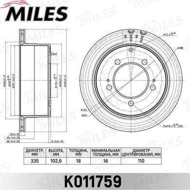 Miles K011759 - Тормозной диск avtokuzovplus.com.ua