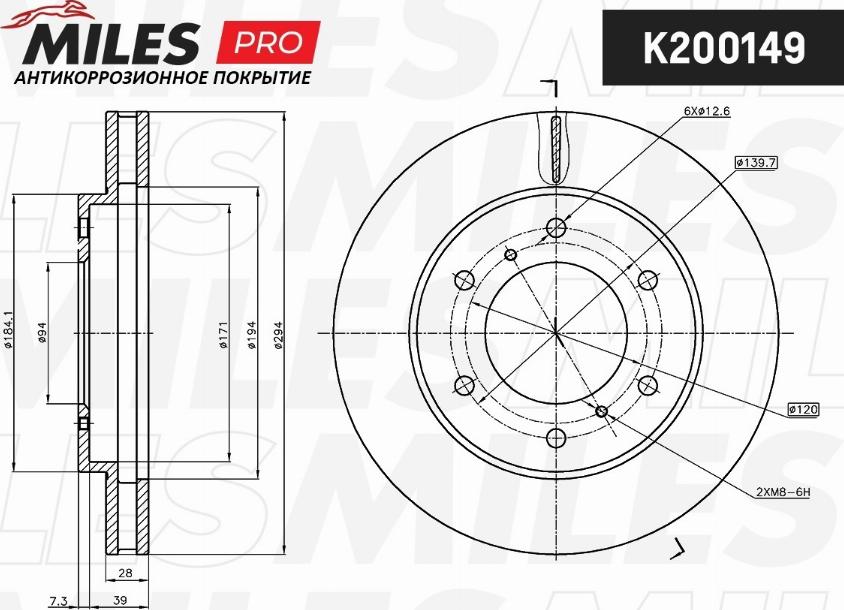 Miles K200149 - Гальмівний диск autocars.com.ua