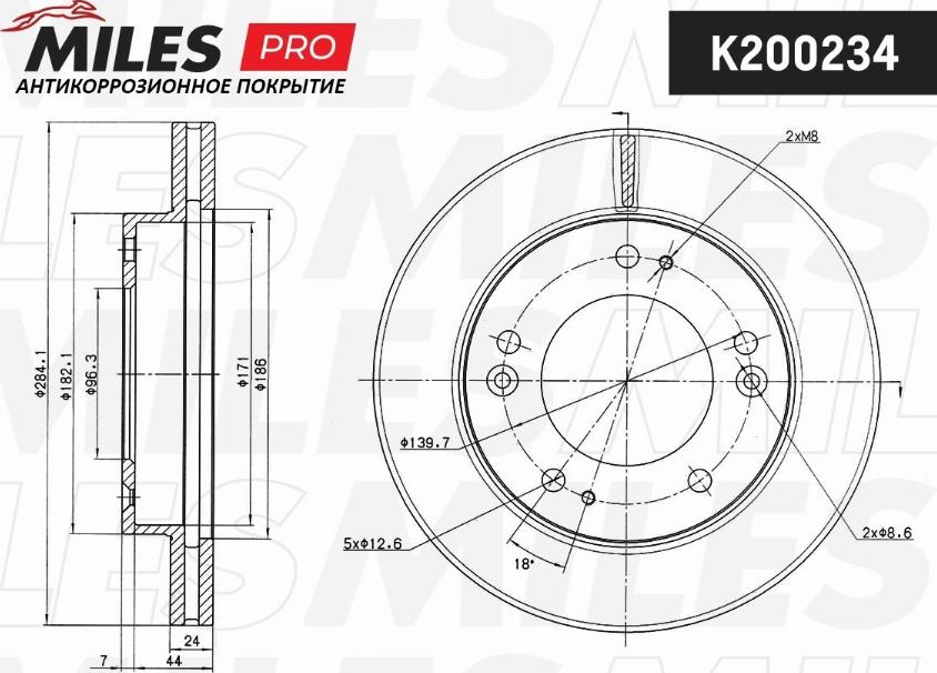 Miles K200234 - Гальмівний диск autocars.com.ua