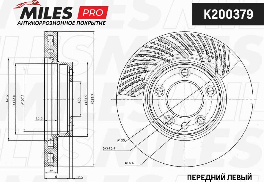 Miles K200379 - Гальмівний диск autocars.com.ua