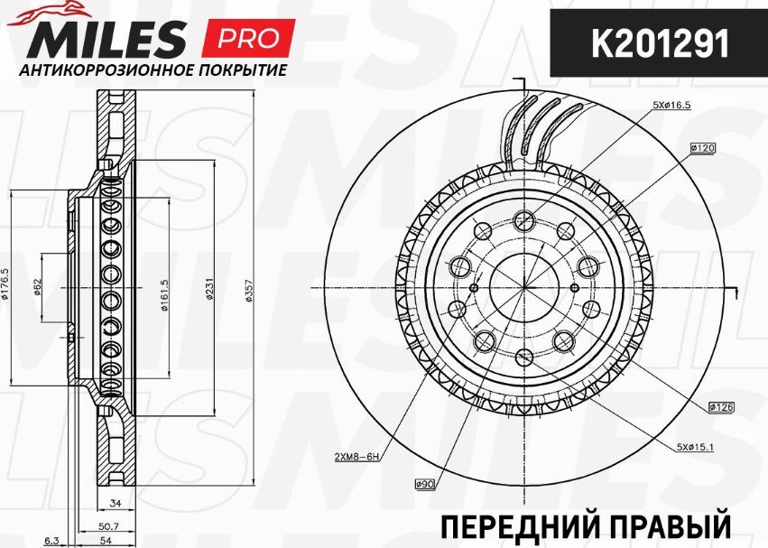 Miles K201291 - Тормозной диск avtokuzovplus.com.ua