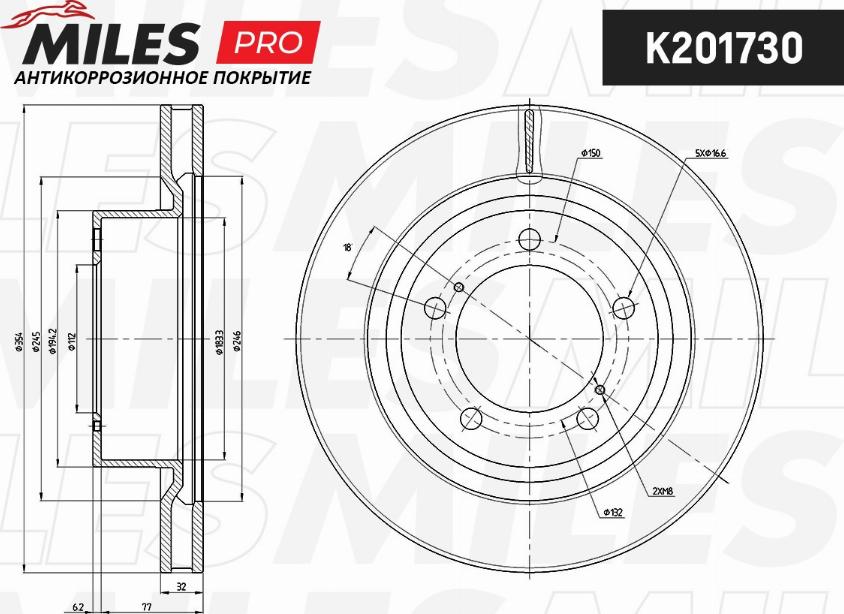Miles K201730 - Тормозной диск avtokuzovplus.com.ua
