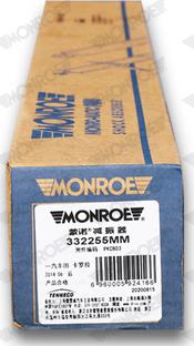 Monroe 332255MM - Амортизатор autocars.com.ua