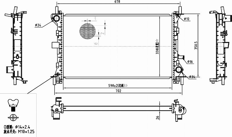 MOTRIO 8550509637 - Радіатор, охолодження двигуна autocars.com.ua