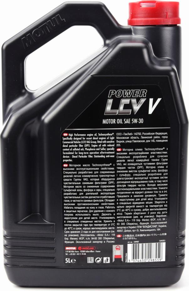 Motul 874251 - Моторное масло avtokuzovplus.com.ua