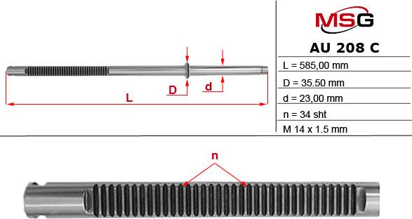 MSG AU 208 C - Рульовий механізм, рейка autocars.com.ua