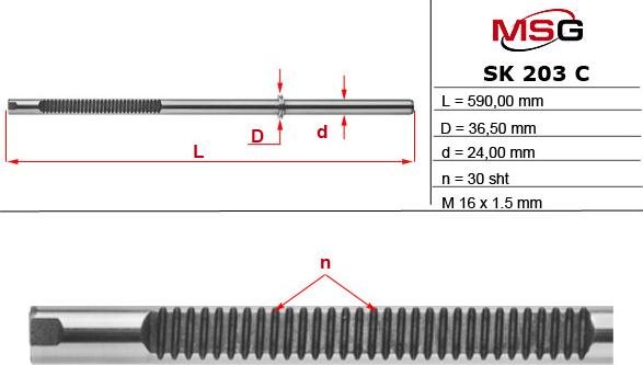 MSG SK 203 C - Рульовий механізм, рейка autocars.com.ua