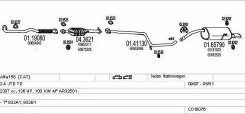 MTS C010076000345 - Система випуску ОГ autocars.com.ua