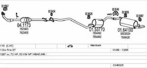 MTS C040025008229 - Система випуску ОГ autocars.com.ua