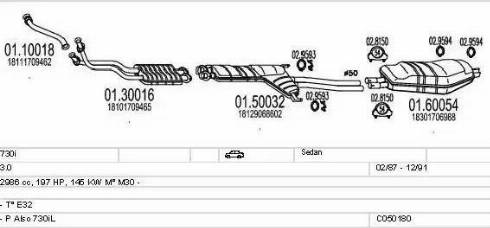 MTS C050180000881 - Система випуску ОГ autocars.com.ua