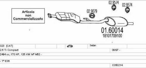 MTS C050214008078 - Система випуску ОГ autocars.com.ua