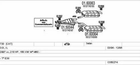 MTS C050274008267 - Система випуску ОГ autocars.com.ua