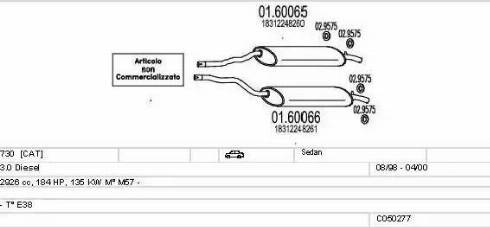 MTS C050277008121 - Система випуску ОГ autocars.com.ua