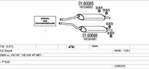 MTS C050278008120 - Система випуску ОГ autocars.com.ua