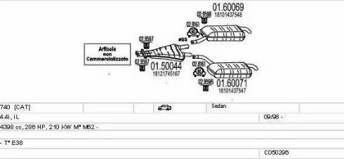 MTS C050296008131 - Система випуску ОГ autocars.com.ua