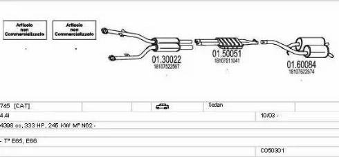MTS C050301007816 - Система випуску ОГ autocars.com.ua