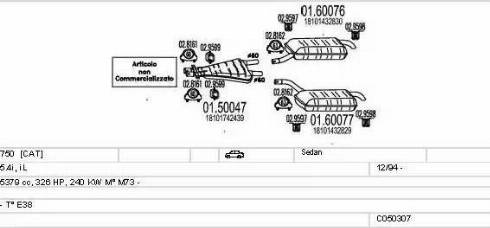 MTS C050307007984 - Система випуску ОГ autocars.com.ua