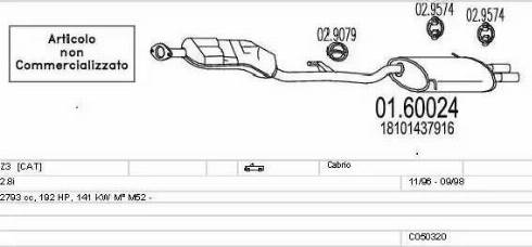 MTS C050320008352 - Система випуску ОГ autocars.com.ua