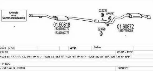 MTS C050373015613 - Система випуску ОГ autocars.com.ua