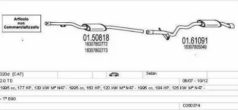 MTS C050374015614 - Система випуску ОГ autocars.com.ua