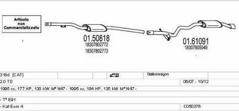 MTS C050376015616 - Система випуску ОГ autocars.com.ua