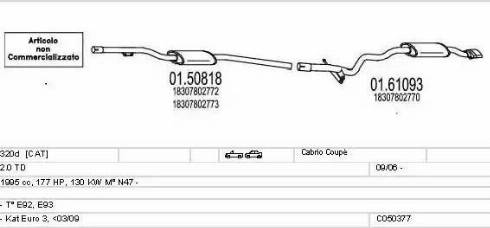 MTS C050377015617 - Система выпуска ОГ avtokuzovplus.com.ua