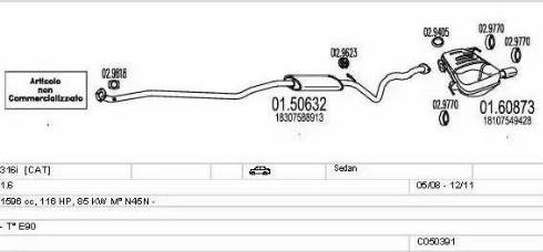 MTS C050391025145 - Система випуску ОГ autocars.com.ua