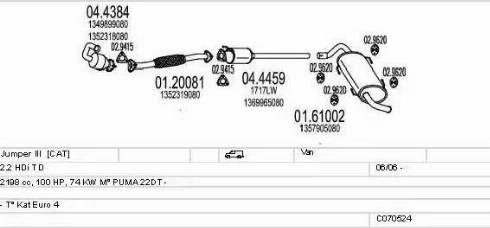 MTS C070524015652 - Система выпуска ОГ autodnr.net