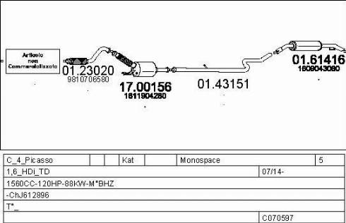 MTS C070597030325 - Система випуску ОГ autocars.com.ua