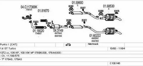 MTS C100146012857 - Система випуску ОГ autocars.com.ua