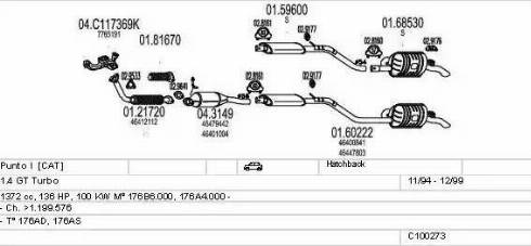 MTS C100273012995 - Система випуску ОГ autocars.com.ua